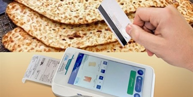 اجرای گام به گام فاز دوم مدیریت هوشمند توزیع آرد و نان از بهمن/ انحراف در توزیع آرد با حاکمیت داده‌ها به حداقل می‌رسد
