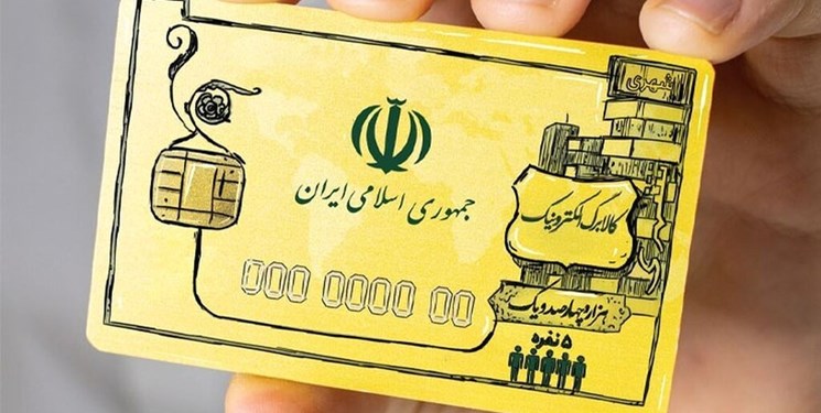 جزئیاتی از طرح کالابرگ الکترونیک/ فرداد: قیمت‌ها برای مصرف‌کننده ثابت می‌ماند